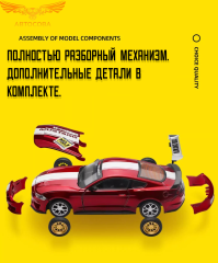 Машина игрушечная коллекционная Ford Mustang GT 2018
